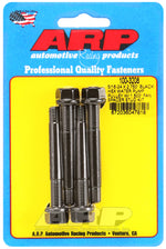 ARP 100-3208 - Engine Water Pump Pulley Stud