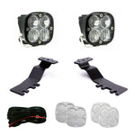 Baja Designs 44-8265 - Auxiliary Light