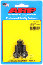 ARP 130-3302 - Alternator Bracket Bolt